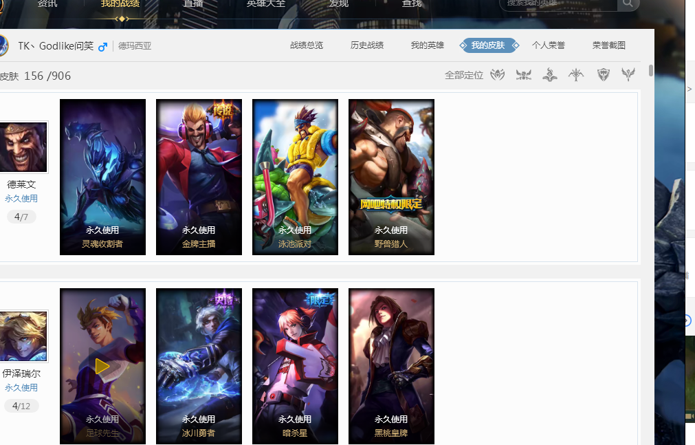 托马斯与篮 托马斯与篮