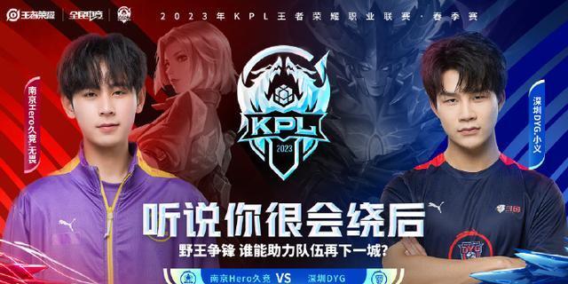 育的深远影 育的深远影