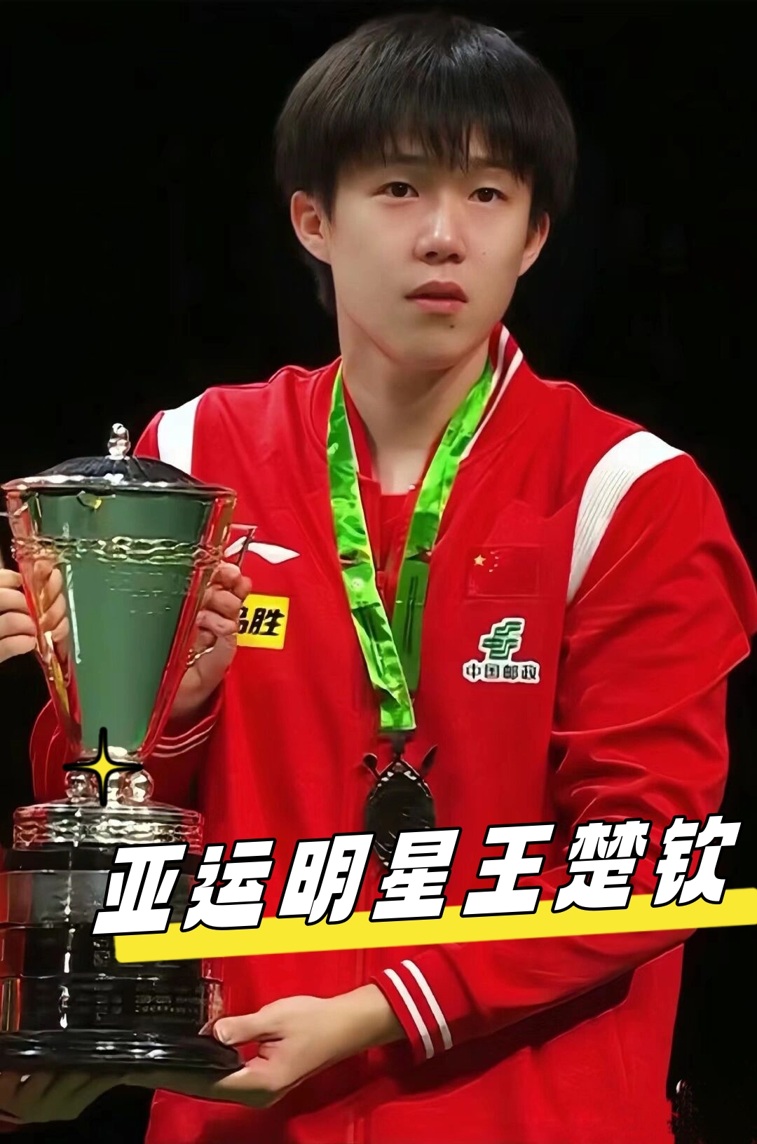 以实现俱乐 以实现俱乐