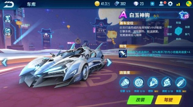 上的表现同 上的表现同